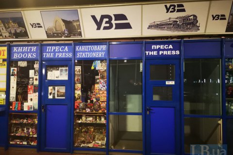 На столичном Центральном ж/д вокзале демонтируют 26 МАФов