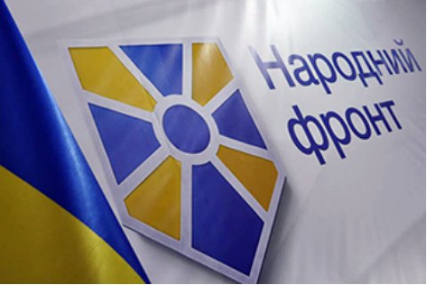 Діяльність Саакашвілі шкодить Україні, - "Народний фронт"