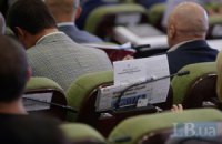 Засідання Київради урвалося через повідомлення про мінування