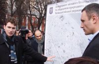 В Киеве демонтировали наркопритон
