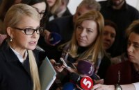 Требования "Батькивщины" относительно коалиции остаются прежними, - Тимошенко