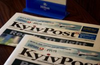 Издание Kyiv Post приостанавливает работу из-за изменения формата 