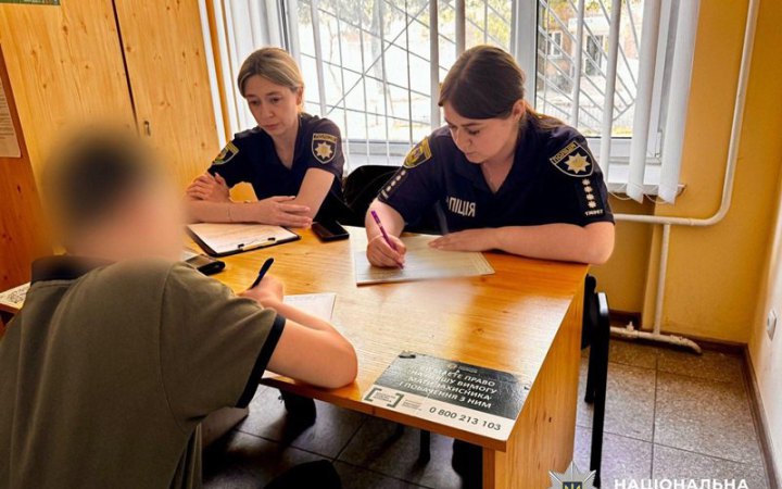 ​Поліцейські притягнули до відповідальності батьків 13-річного зачепера з Білої Церкви