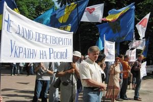 Во Львове оппозиция провела митинг в поддержку украинского языка