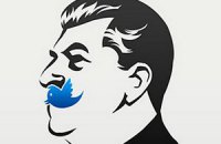 В рекламе Сталина сравнили с Facebook и Twitter