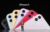 Apple представила новий iPhone і iPad 7-го покоління