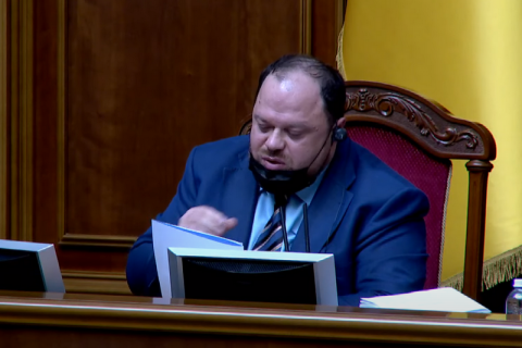 Стефанчук исправил неточности в законе об олигархах, зачитав изменения в стенограмму