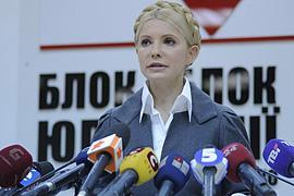 Тимошенко приглашает всех на Lb.ua