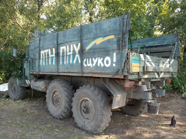 В расположении 39-го батальона в Луганской области