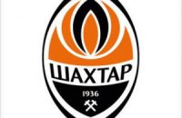 "Шахтер" - хозяин матча за Суперкубок Украины 