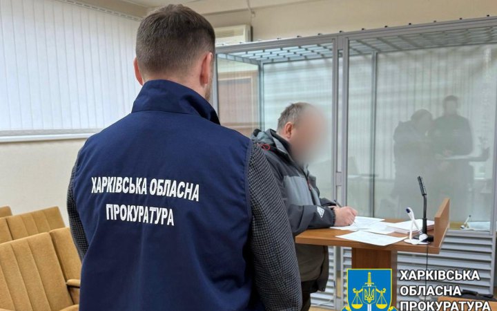 На Харківщині викрили залізничника, який шпигував для РФ за ешелонами ЗСУ