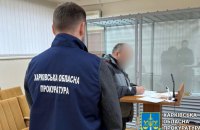 На Харківщині викрили залізничника, який шпигував для РФ за ешелонами ЗСУ