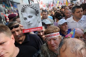 Біля Вищого спецсуду збираються прихильники Тимошенко