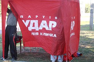 На Закарпатті зник кандидат від партії "УДАР"