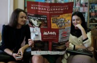 В Черновцах прошел шестой поэтический фестиваль Meridian Czernowitz