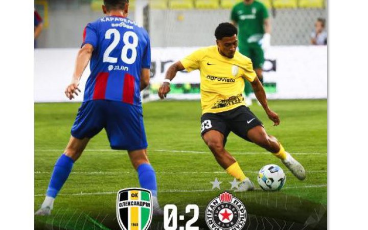“Олександрія” поступилась на старті відбору Ліги конференцій УЄФА