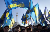 "Свобода": в Харькове готовятся провокации
