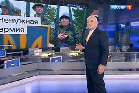 У російських теленовинах із 10 новин про Україну тільки одна позитивна