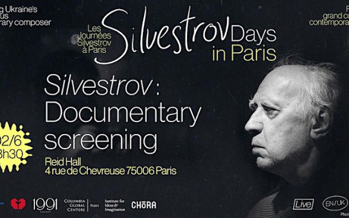 У Парижі відбувся фестиваль «Дні Сильвестрова»