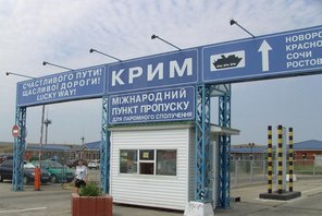 Российские военные снова остановили работу пункта пропуска в Керчи