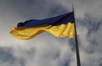 Украина отмечает День Государственного Флага (обновлено)