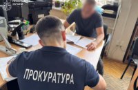 На Буковині судитимуть посадовця земельного кадастру та спільника за незаконну приватизацію землі