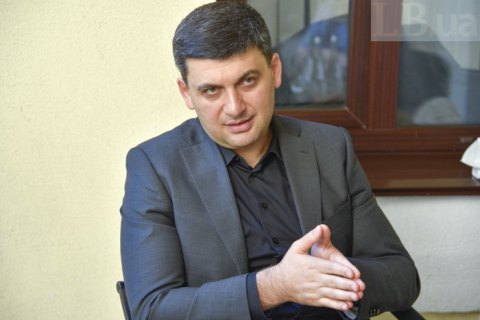Володимир Гройсман: «Політика, яка йде з центру, полягає в тому, що всі мери – вороги»