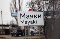 «Звичайний терор»: навіщо росіяни б’ють по мосту в Маяках на Одещині?