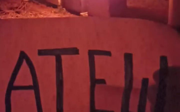 Партизани "АТЕШ" здійснили диверсію на залізниці окупантів