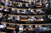 Рада продлила утреннее заседание парламента