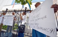 У посольства Польши в Киеве прошла акция несогласных с признанием Волынской трагедии генодицом поляков