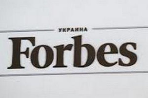 Forbes объявил о перезапуске журнала в Украине