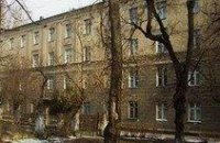В Днепропетровске всего 2 общежития готовы к приватизации 