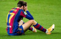 "Барселона" повторила свій найгірший результат у чемпіонаті за останні 17 років