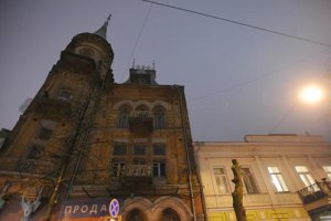 Активисты просят Минкульт не уничтожать исторический Киев