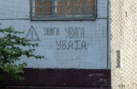 У Харкові з’явилась мистецька інтервенція, що документує досвід воєнного життя