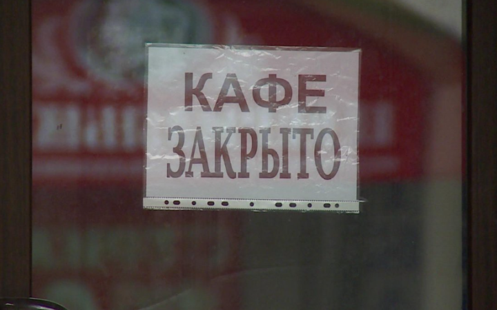 У Росії рівень відкриття нових бізнесів впав до мінімуму за 14 років