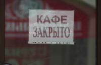 У Росії рівень відкриття нових бізнесів впав до мінімуму за 14 років