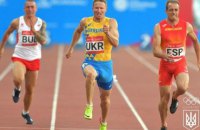 Сборная Украины завоевала "золото" Европейских игр в легкой атлетике