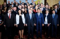 Дания примет конференцию по поддержке реформ в Украине в 2018 году