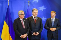 Туск і Юнкер підтвердили виконання Україною зобов'язань щодо безвізу, але рішення поки що не прийнято