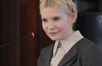 Тимошенко начала кампанию по отбеливанию от аудита Азарова