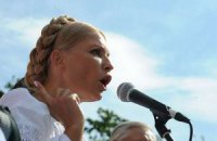 Документы WikiLeaks: будучи премьером, Тимошенко безпринципно лгала МВФ