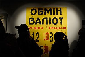 Стало відомо, скільки валюти українці скупили за рік