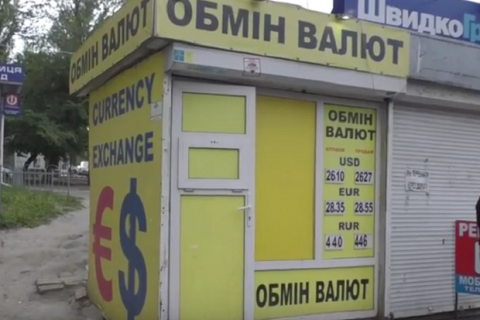 ​Прокуратура: одесский адвокат сколотил банду, грабившую клиентов обменных пунктов