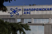 МАГАТЕ отримало інформацію про удар дроном поблизу ЗАЕС 