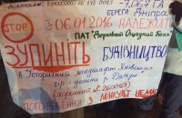 Жителі Микільської Слобідки перекрили Броварський проспект у Києві