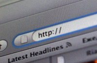 Корисні сайти для звернень