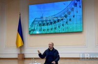 Шмигаль прогнозує 2024 не менш складним роком для економіки України, аніж нинішній 