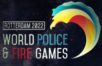 Українці візьмуть участь у Всесвітніх іграх поліцейських та пожежників